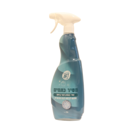 מסיר כתמים