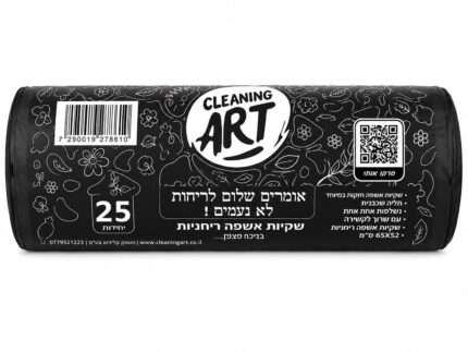 שקיות אשפה מבושמות בניחוח בית מלון – 90×75