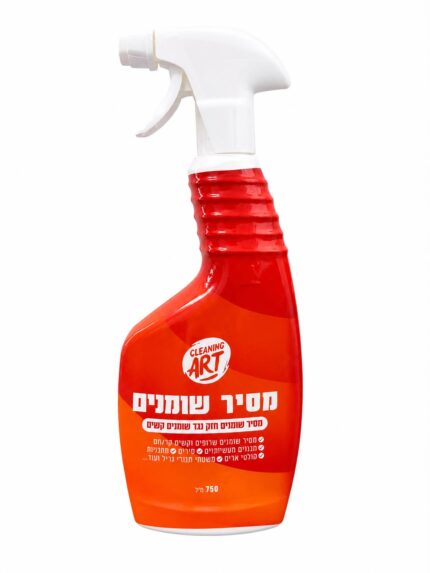 שקיות אשפה מבושמות בניחוח בית מלון – 90×75
