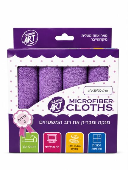שקיות אשפה מבושמות בניחוח בית מלון – 90×75