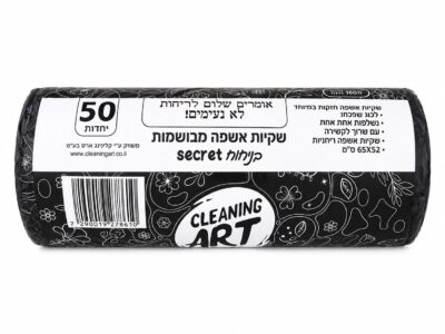 שקיות אשפה בניחוח בית מלון - 52x65